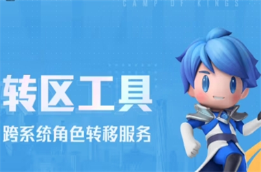 快8开奖结果查询结果-2025新澳门王中王免费观看转区教程